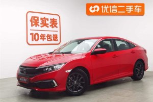 思域 本田  220TURBO CVT勁動(dòng)版 國(guó)VI