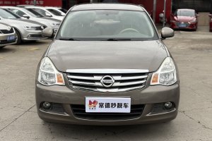 軒逸 日產(chǎn) 經(jīng)典 1.6XE 手動舒適版