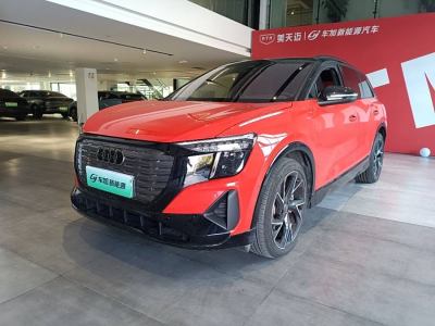 2022年6月 奧迪 奧迪Q5 e-tron 50 e-tron quattro edition one 藝創(chuàng)典藏版圖片