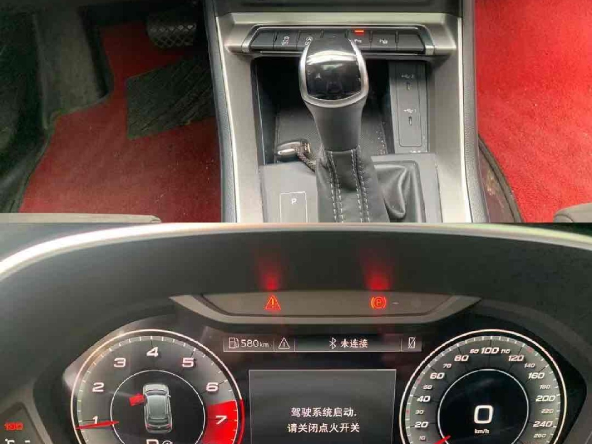 奧迪 奧迪Q2L  2021款 35 TFSI 進取動感型圖片