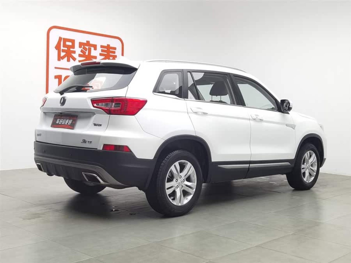 長安 CS75  2016款 1.5T 手動卓越型圖片