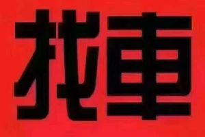S90 沃爾沃 B5 智遠豪華版
