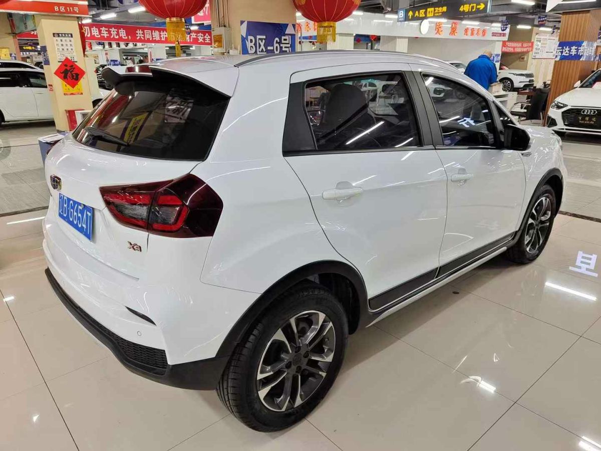 吉利 遠(yuǎn)景X3  2020款 1.5L CVT尊貴型圖片