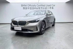 寶馬5系 寶馬 530Li 領(lǐng)先型 豪華套裝