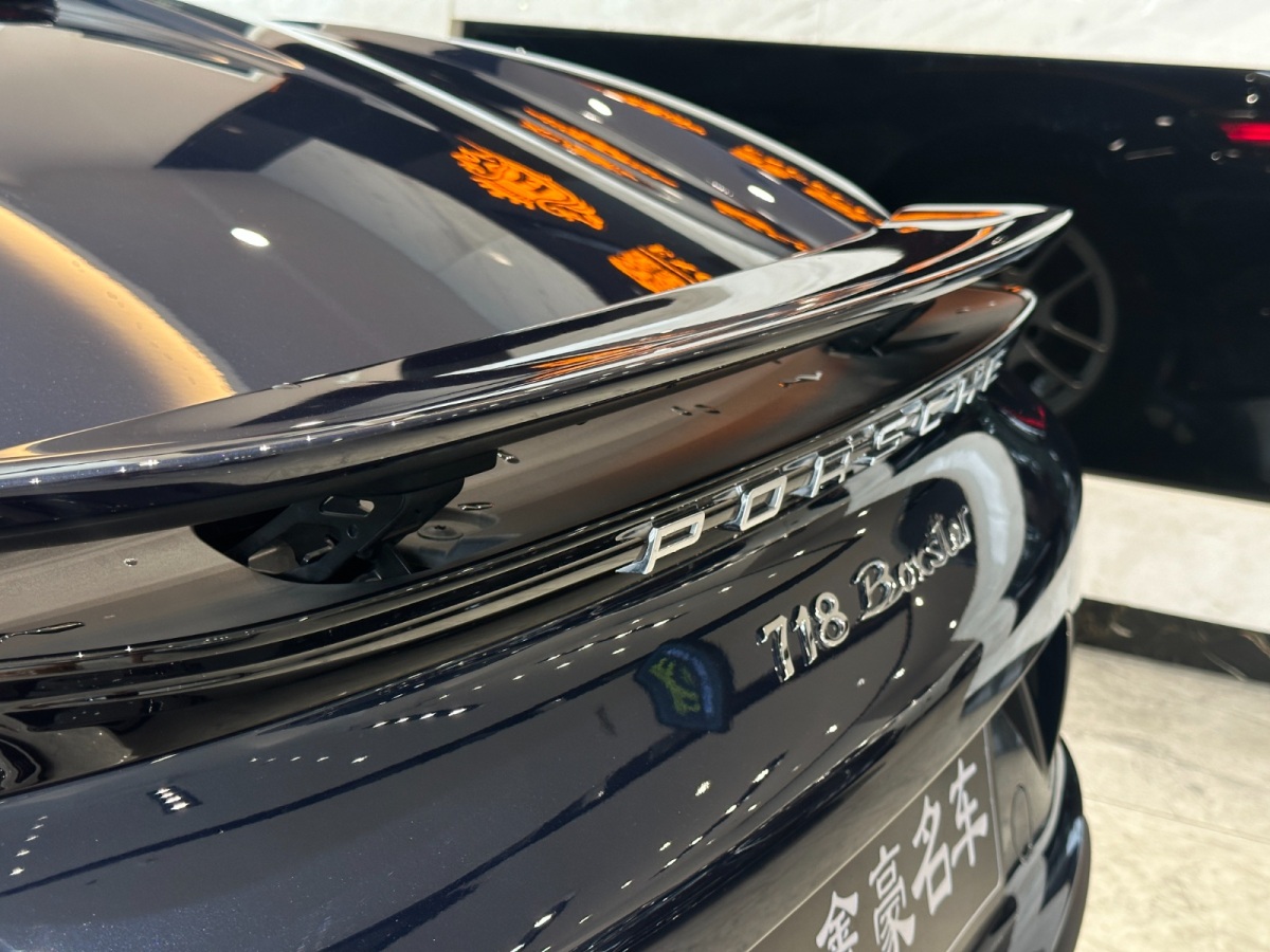 保时捷718 2020款 Boxster 2.0T图片