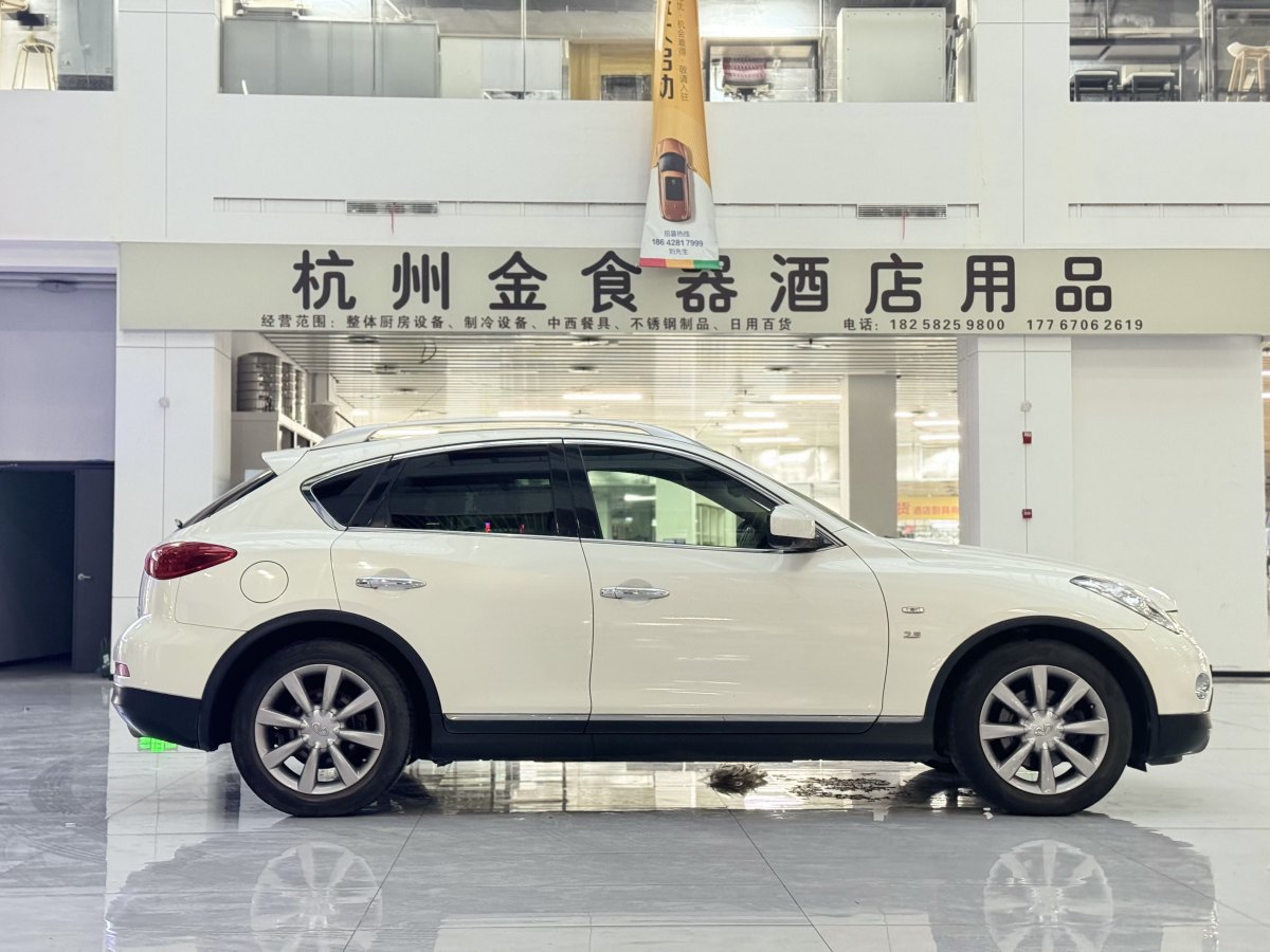 英菲尼迪 QX50  2013款 2.5L 兩驅(qū)優(yōu)雅版圖片