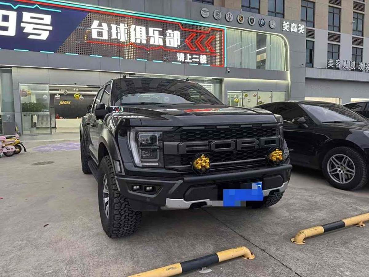 福特 F-150  2023款 3.5T 猛禽圖片