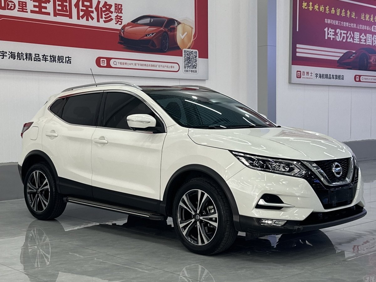 日產(chǎn) 逍客  2022款 2.0L CVT XV Prem.豪華版圖片