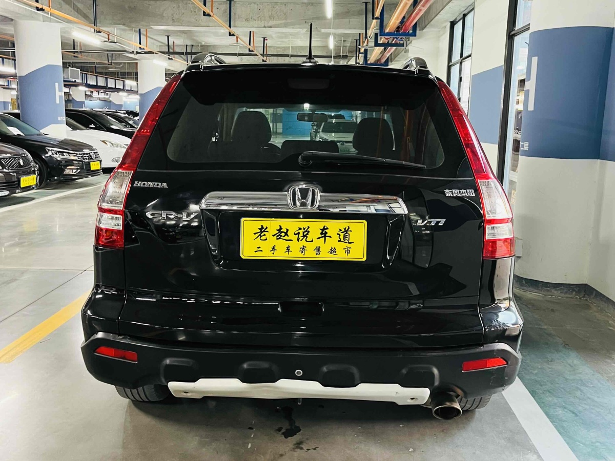 2009年5月本田 CR-V  2010款 2.4L 自動(dòng)四驅(qū)尊貴導(dǎo)航版