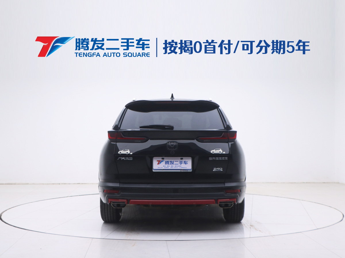 本田 皓影  2020款 240TURBO CVT兩驅(qū)豪華版圖片