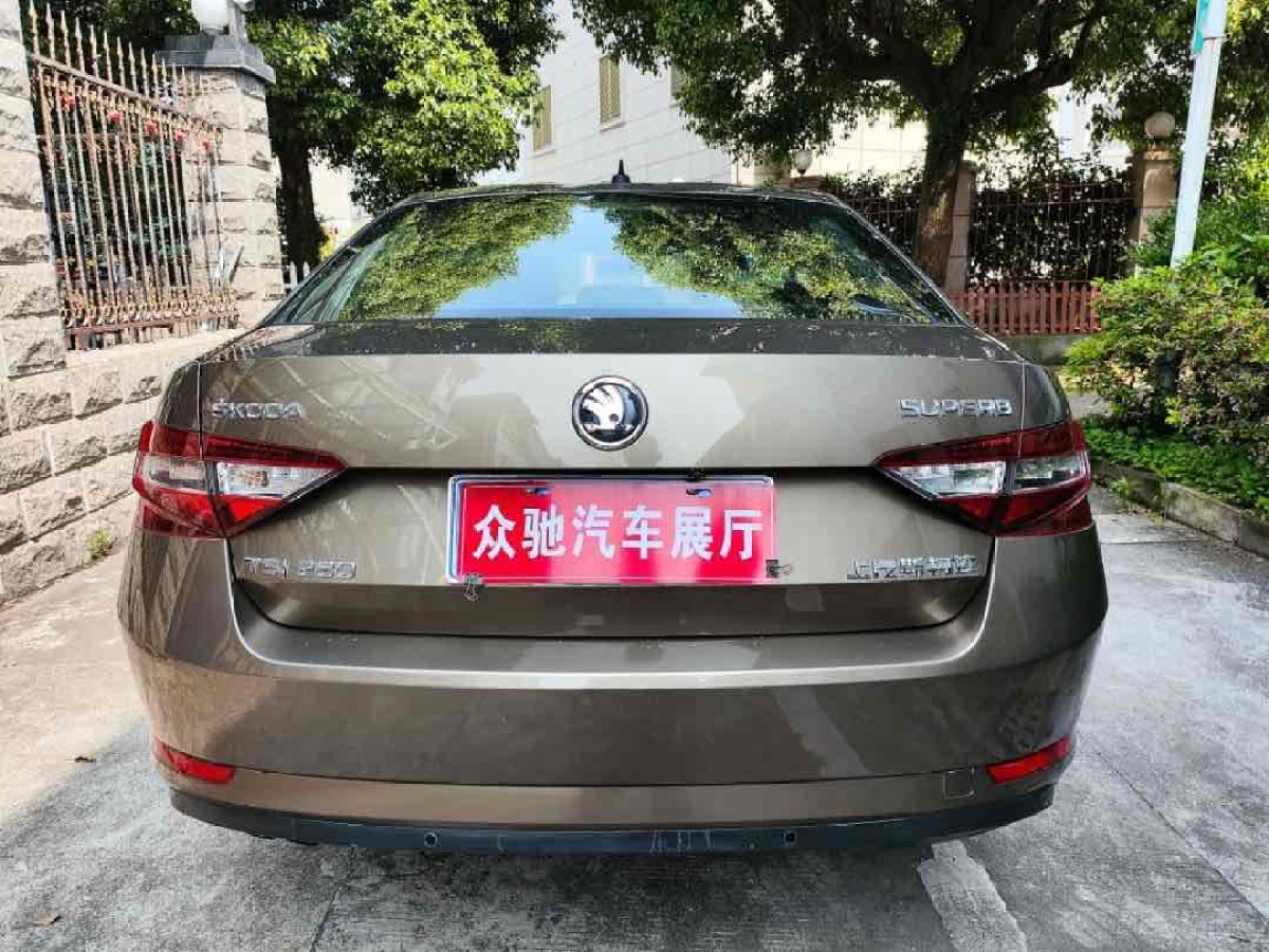 斯柯达 速派  2016款 TSI280 DSG前行版图片