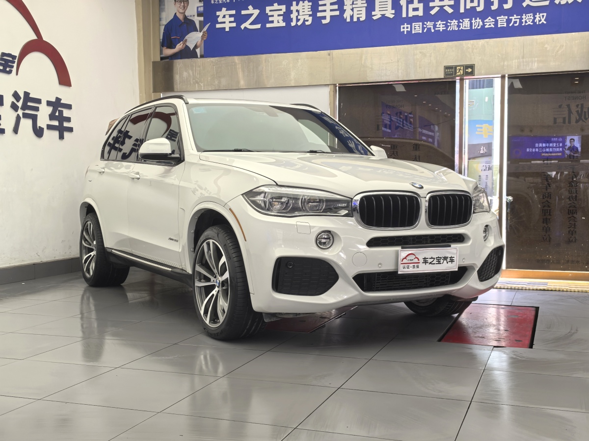 寶馬 寶馬X5  2014款 xDrive35i 典雅型圖片