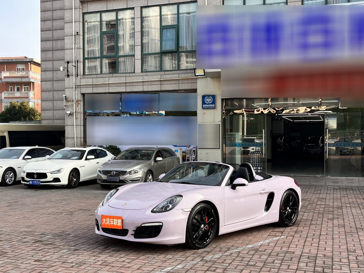 保時捷 Boxster  2015款 Boxster Style Edition 2.7L圖片