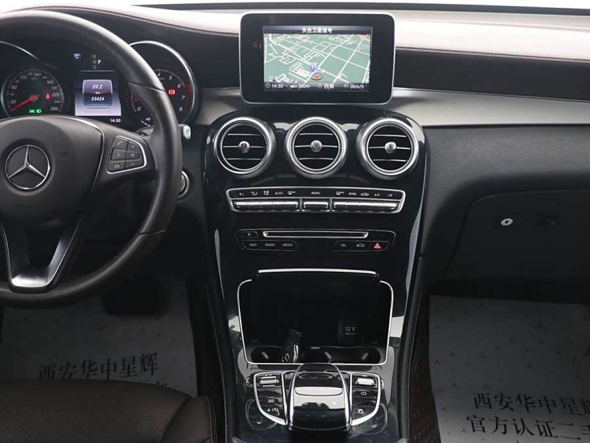 2019年8月奔馳 奔馳GLC  2023款 GLC 300 4MATIC 轎跑SUV