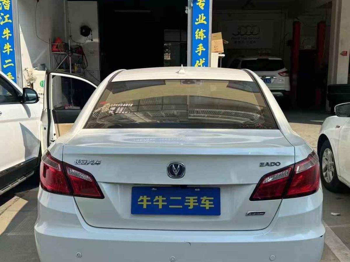 長安 逸動  2015款 1.6L 自動精英型圖片