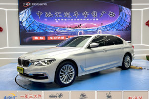 寶馬5系 寶馬  改款 530Li 尊享型 豪華套裝