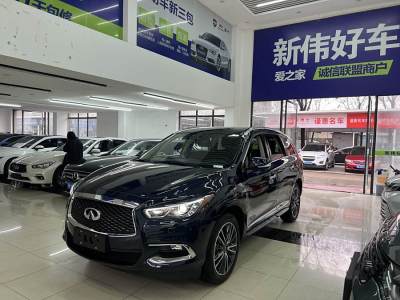 2022年3月 英菲尼迪 QX60(進口) 2.5 S/C Hybrid 兩驅卓越版 國VI圖片