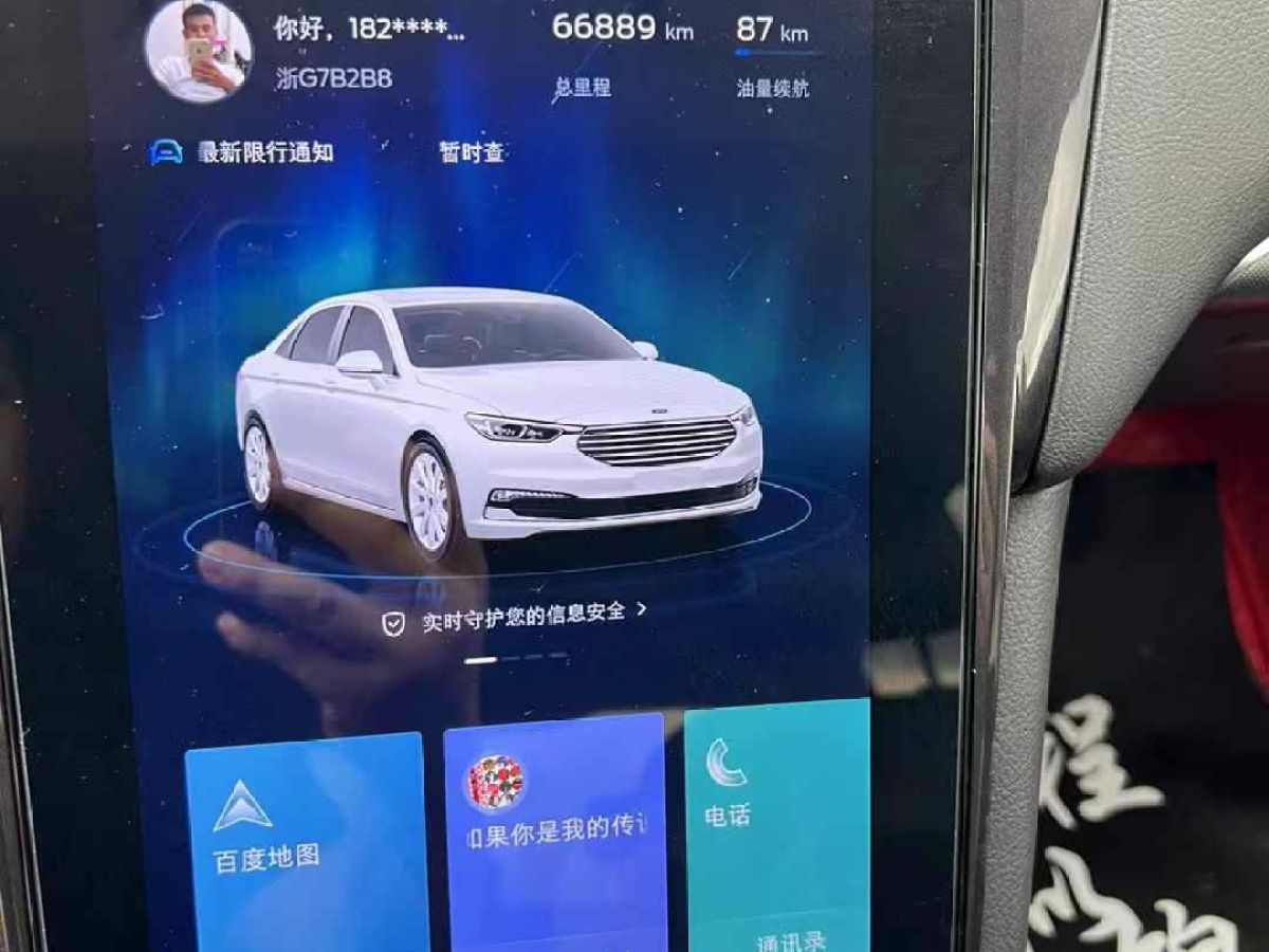 2020年1月福特 探險(xiǎn)者  2020款 EcoBoost 285 后驅(qū)風(fēng)尚版 6座