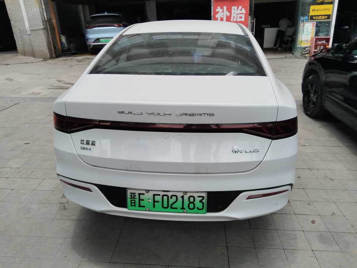 比亞迪 秦PLUS  2023款 冠軍版 DM-i 120KM卓越型圖片