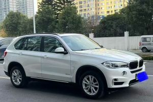 寶馬X5新能源 寶馬 xDrive40e