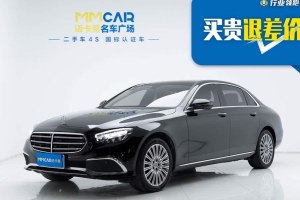 奔馳E級(jí) 奔馳 改款 E 300 L 時(shí)尚型