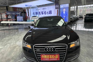 奥迪A8 奥迪 A8L 45 TFSI quattro豪华型