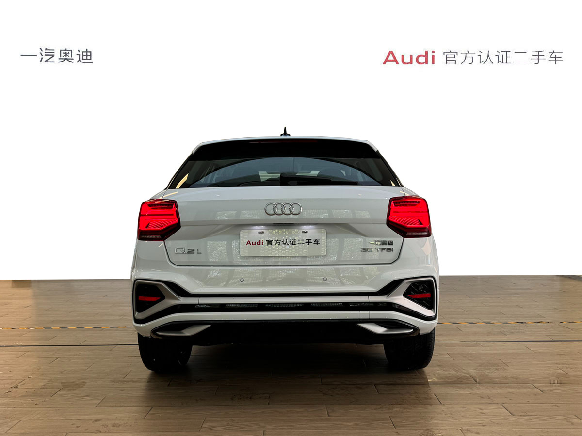 奧迪 奧迪Q2L  2023款 35TFSI 進(jìn)取動(dòng)感型圖片