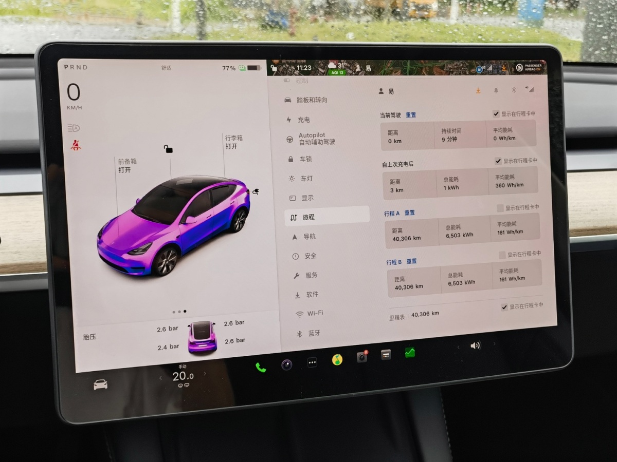 特斯拉 Model Y 改款 后輪驅(qū)動版圖片