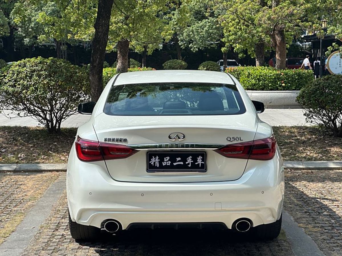 英菲尼迪 Q50L  2018款 2.0T 進享版 國VI圖片