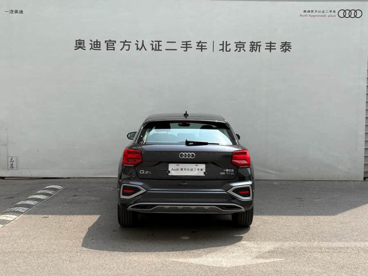 奧迪 奧迪Q2L  2023款 35TFSI 時(shí)尚致雅型圖片