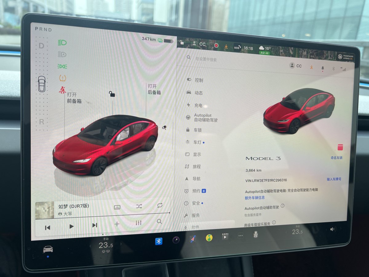 特斯拉 Model 3  2023款 煥新版 后輪驅(qū)動圖片