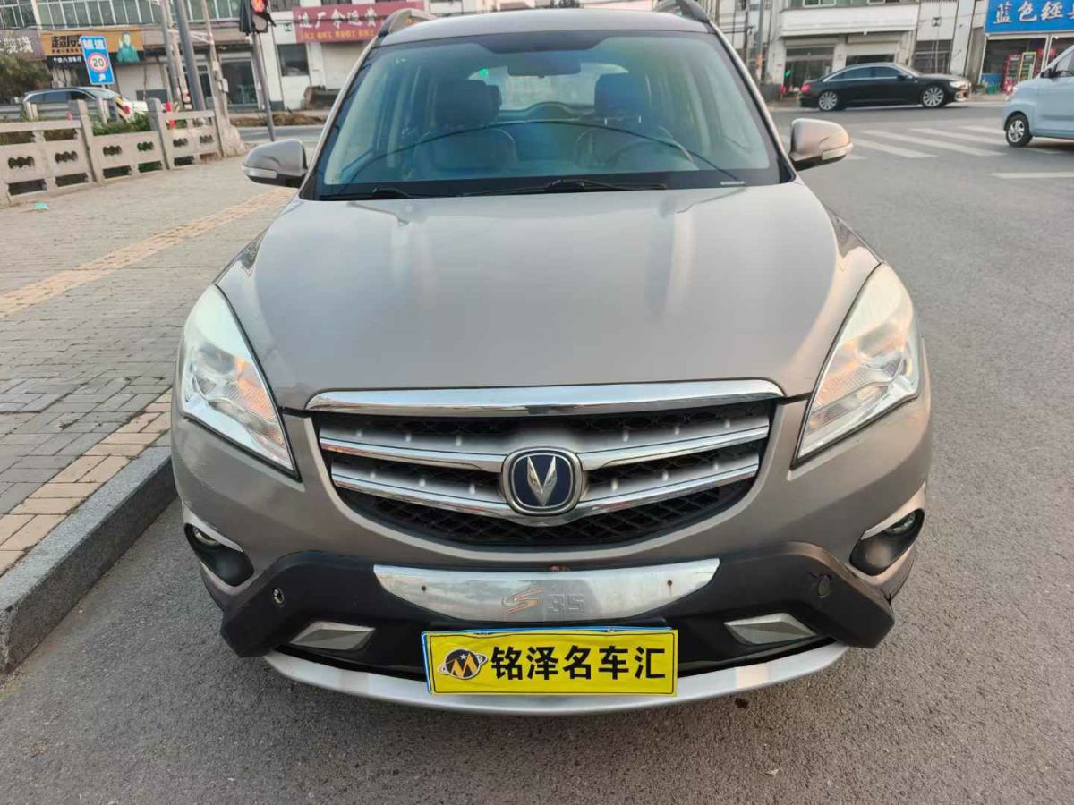 長(zhǎng)安 CS35  2014款 1.6L 自動(dòng)豪華型 國(guó)V圖片