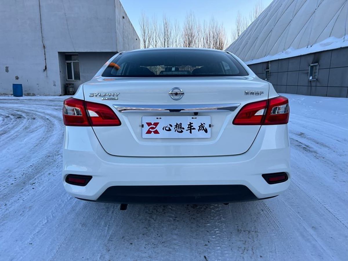 日產(chǎn) 軒逸  2019款  經(jīng)典 1.6XE 手動舒適版圖片