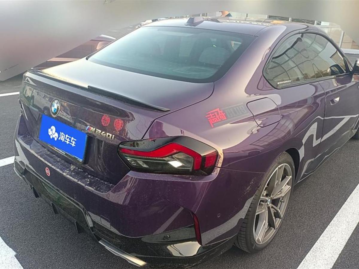 寶馬 寶馬M240i  2023款 M240i圖片