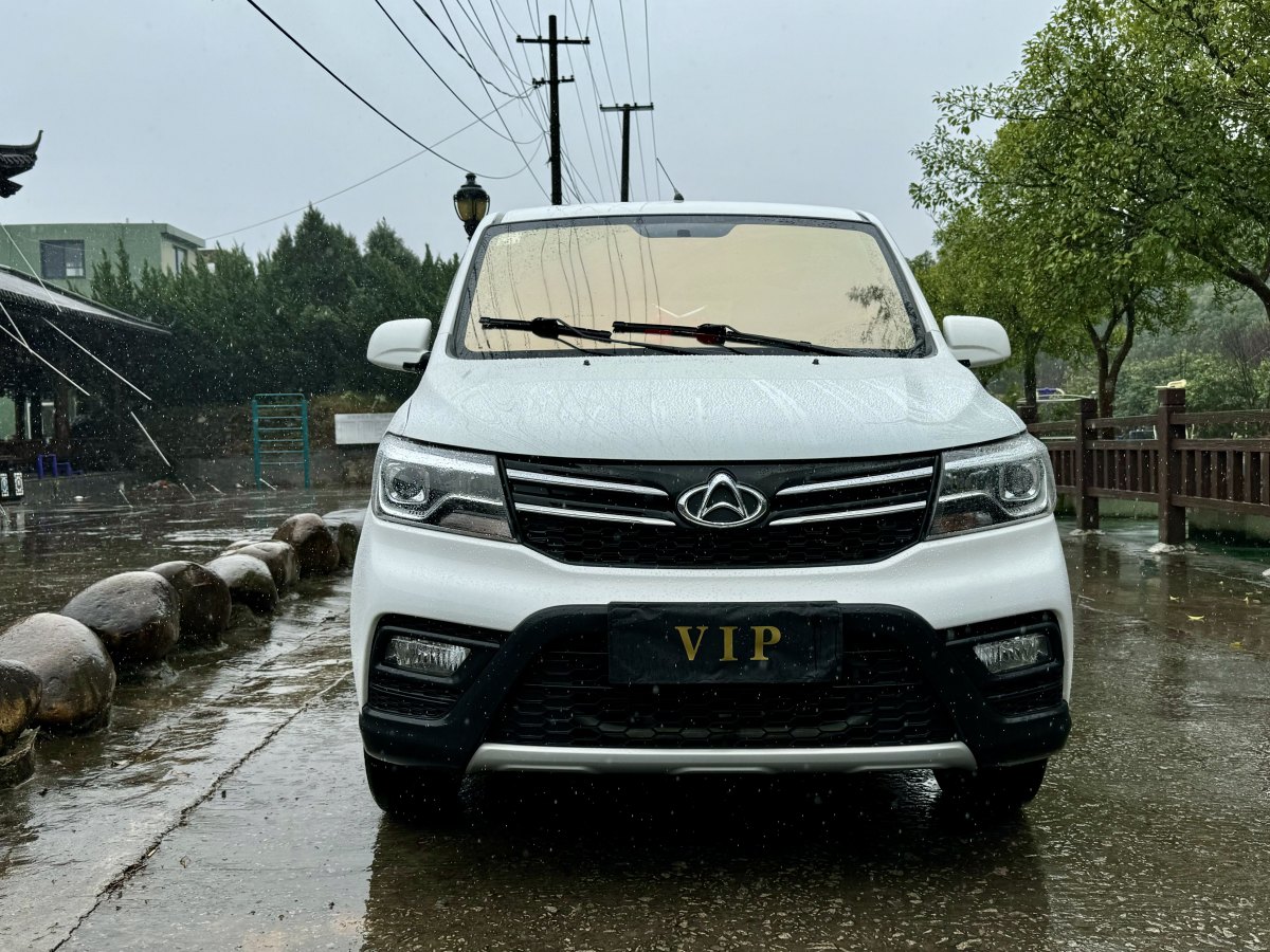 長(zhǎng)安歐尚 歐諾  2021款 1.5L歐諾S智享版非空調(diào)客車(chē)JL473QG圖片