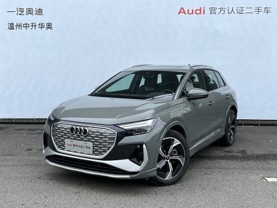 2023年4月 奧迪 奧迪Q4 e-tron 50 e-tron quattro 創(chuàng)境版圖片