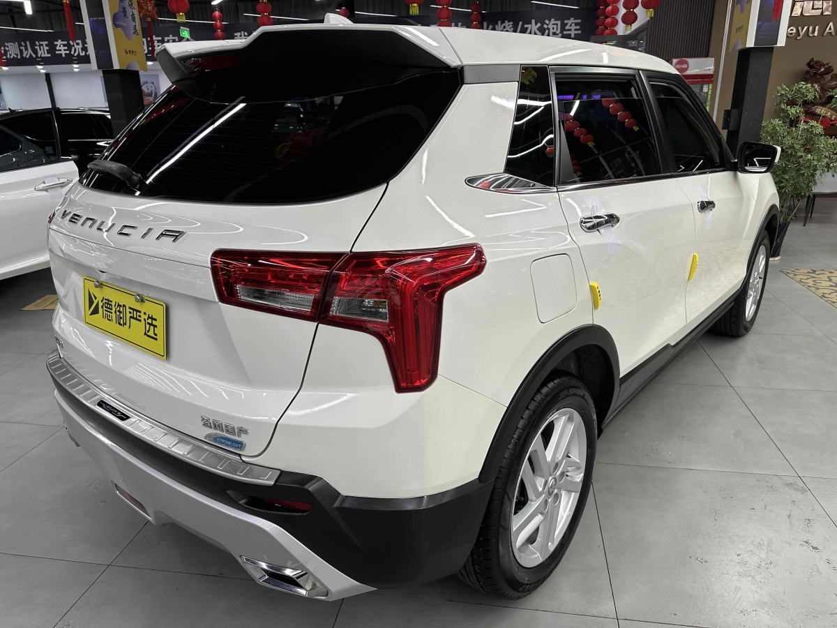 啟辰 T60  2020款 1.6L CVT智行版 國(guó)VI圖片