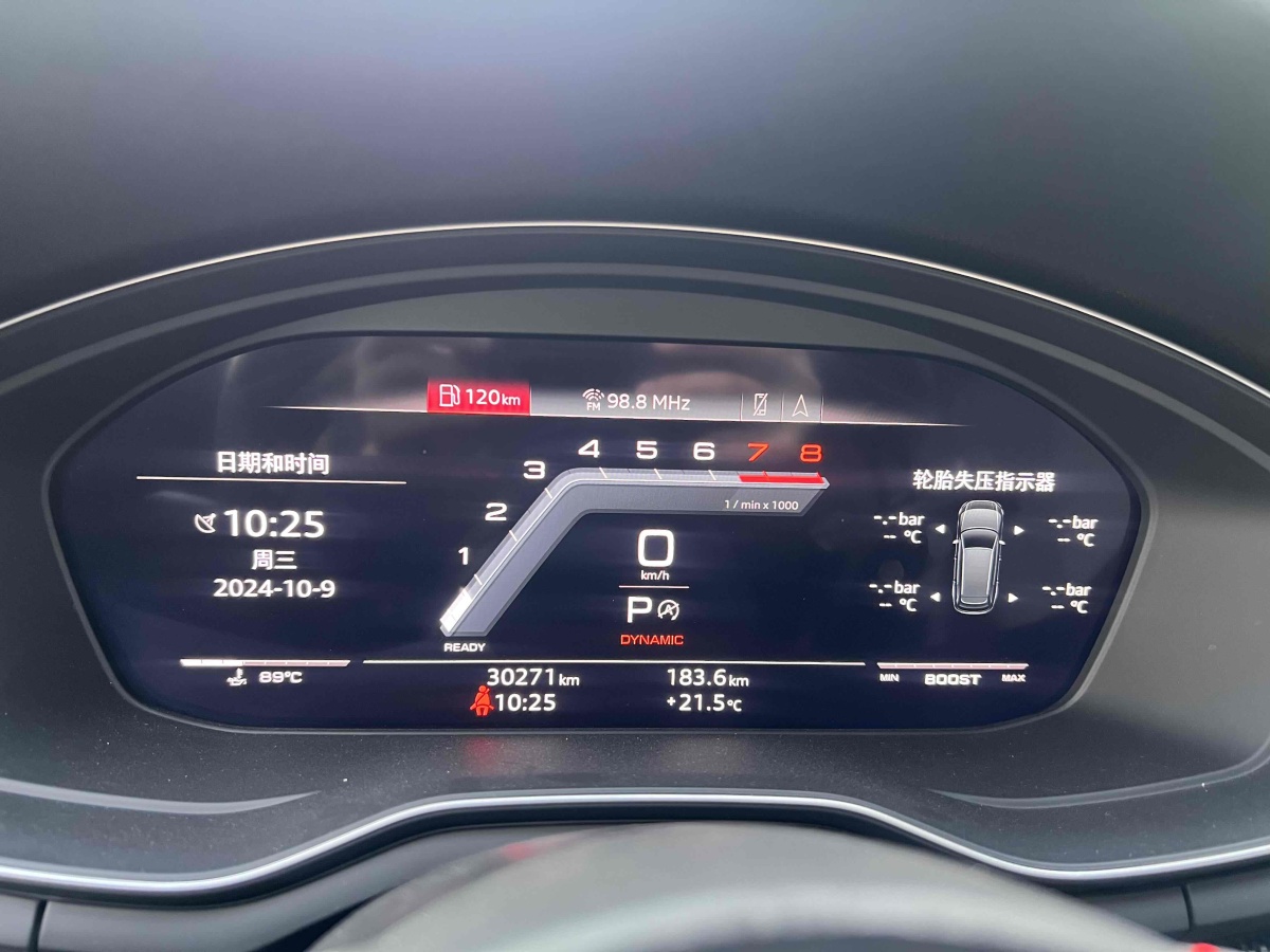 2021年12月奧迪 奧迪S4  2020款 S4 3.0TFSI