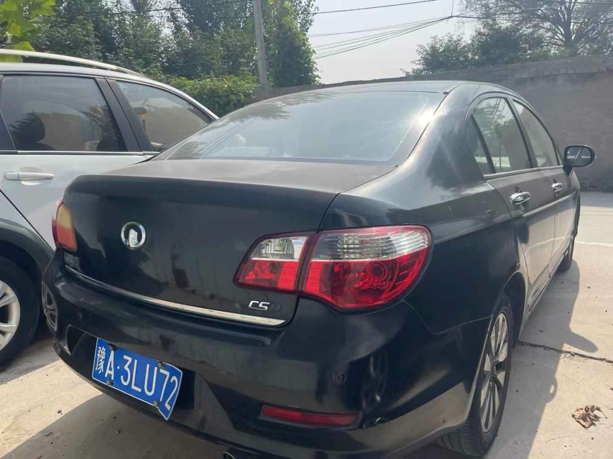 長(zhǎng)城 C50  2014款 升級(jí)版 1.5T 手動(dòng)尊貴型圖片