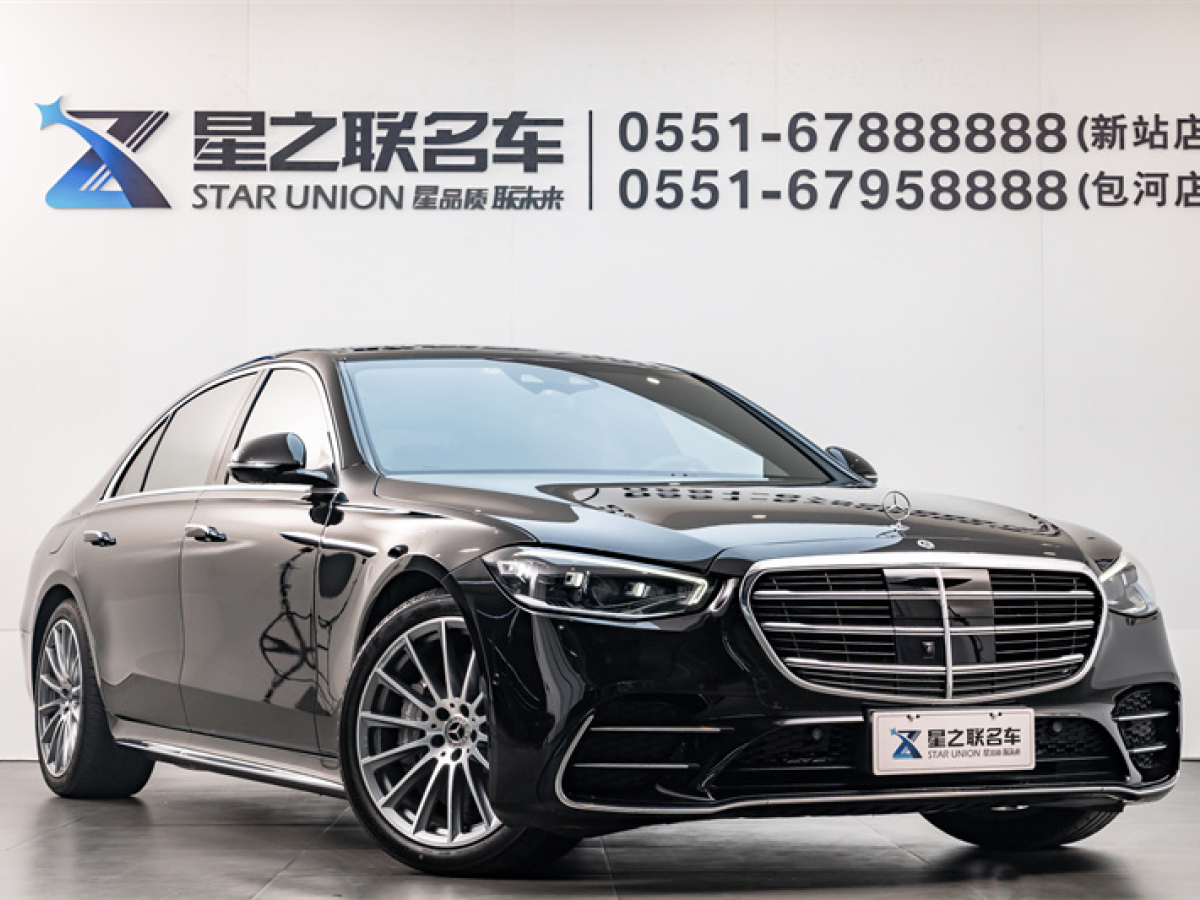 2022年8月卡爾森 S級(jí) 奔馳S級(jí) 22款 改款 S 450 L 4MATIC