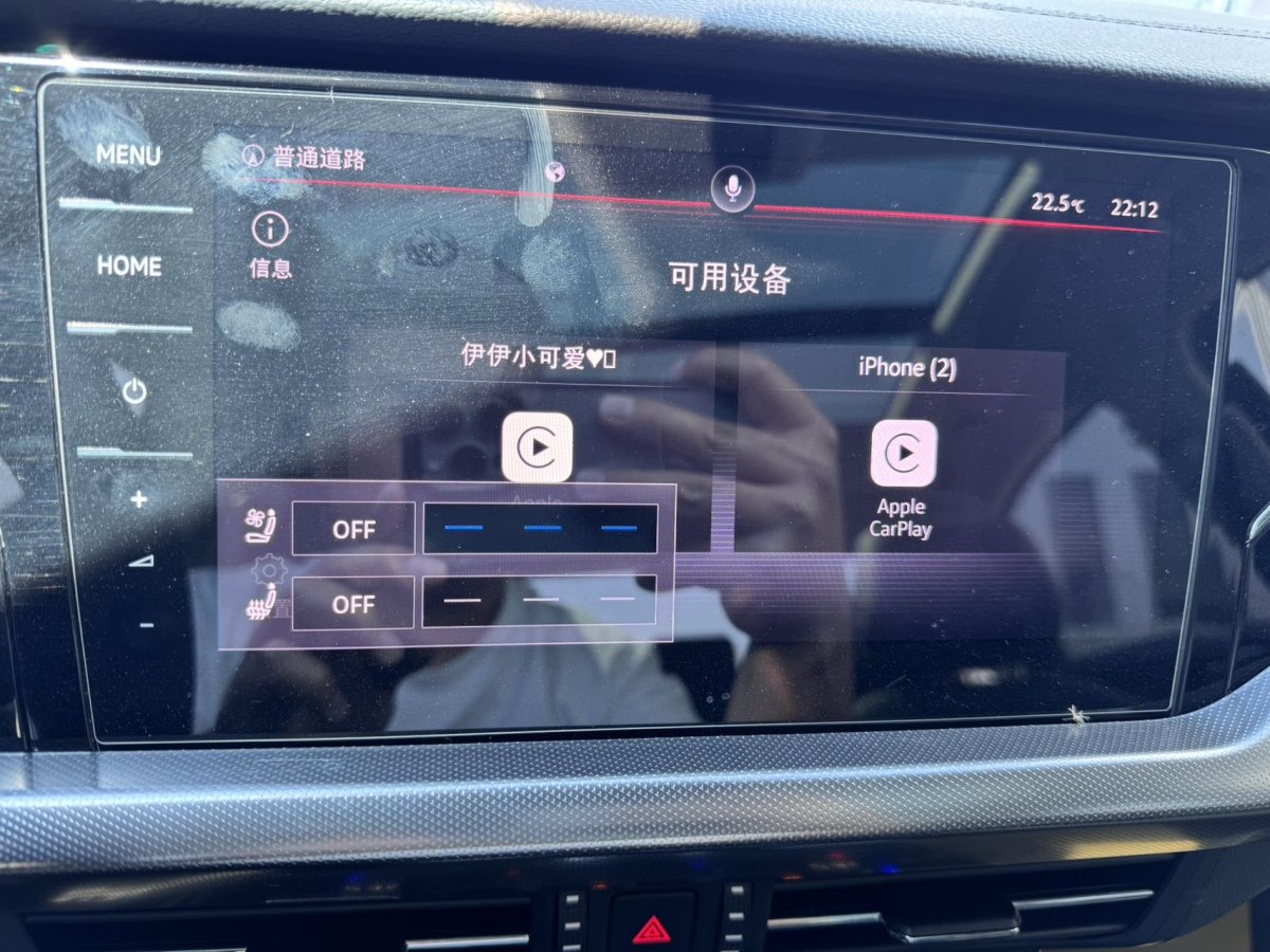 大眾 帕薩特  2022款 330TSI 星空豪華版圖片