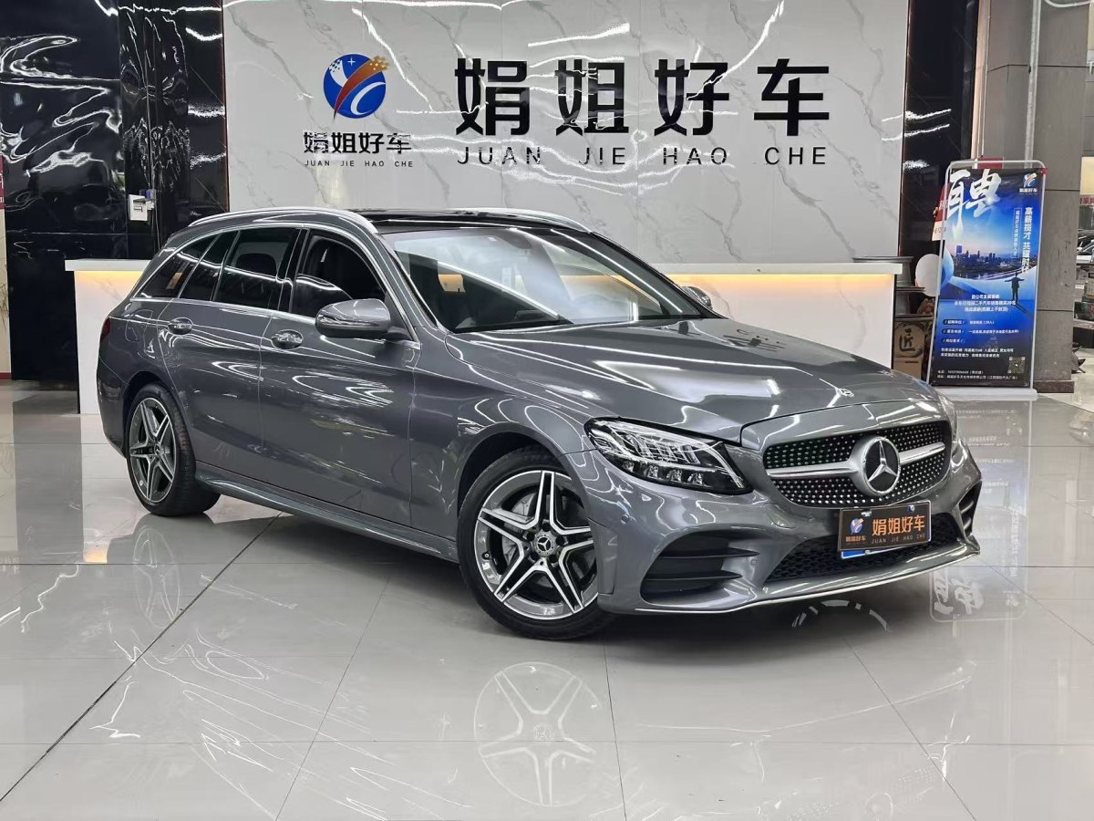 奔馳 奔馳C級(jí)  2020款 改款 C 260 旅行轎車圖片