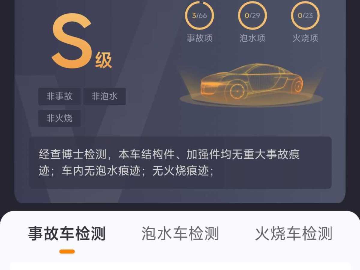 中国重汽VGV VGV U70  2021款 1.5T 自动优尊版 7座图片