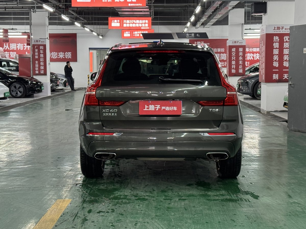 沃爾沃 XC60  2020款 T5 四驅(qū)智逸豪華版圖片