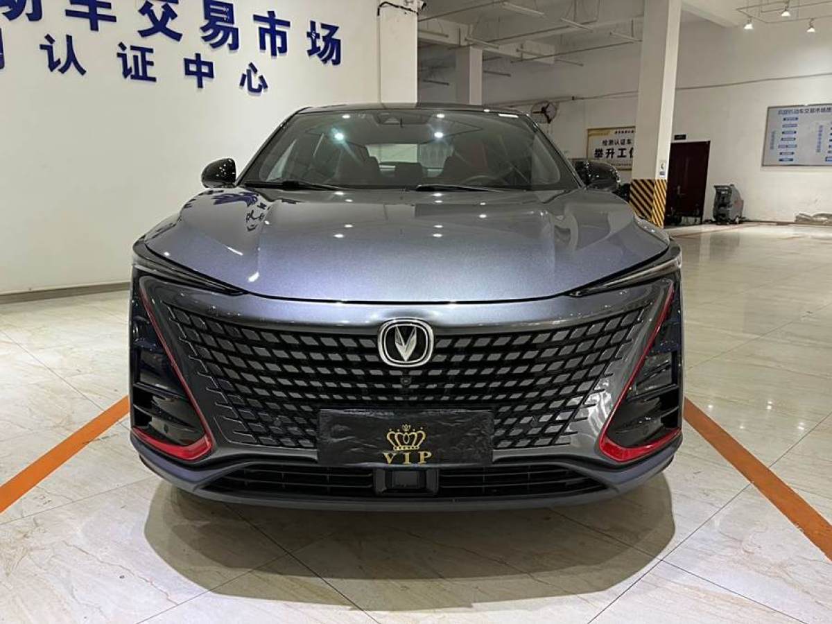 長安 UNI-T  2020款 1.5T 旗艦型圖片