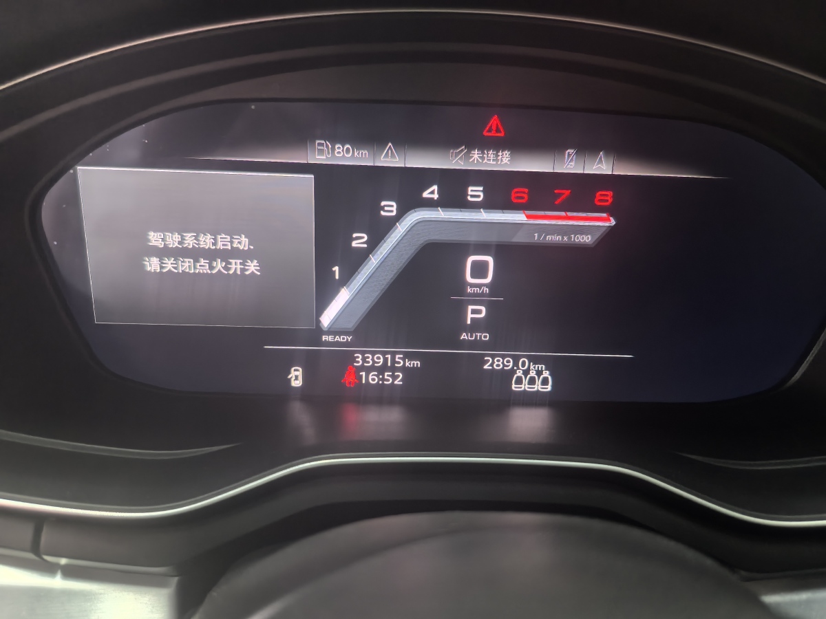 奧迪 奧迪A4L  2022款 40 TFSI 豪華動感型圖片