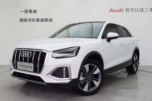 奧迪Q2L 奧迪 35 TFSI 時尚致雅型