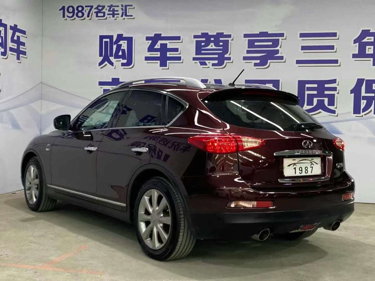 2014年10月英菲尼迪 QX50  2013款 2.5L 兩驅(qū)優(yōu)雅版