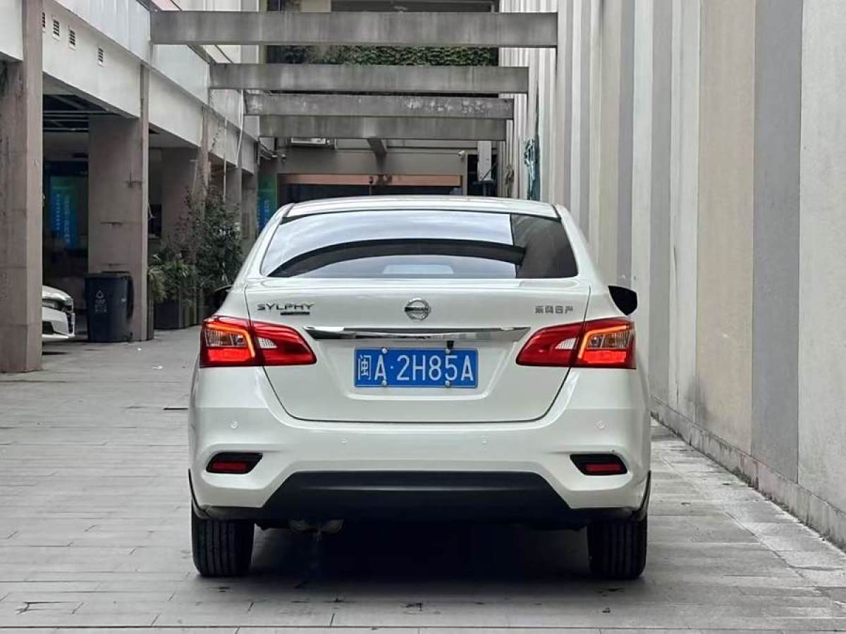 日產(chǎn) 軒逸  2022款 改款 經(jīng)典 1.6XE CVT舒適版圖片