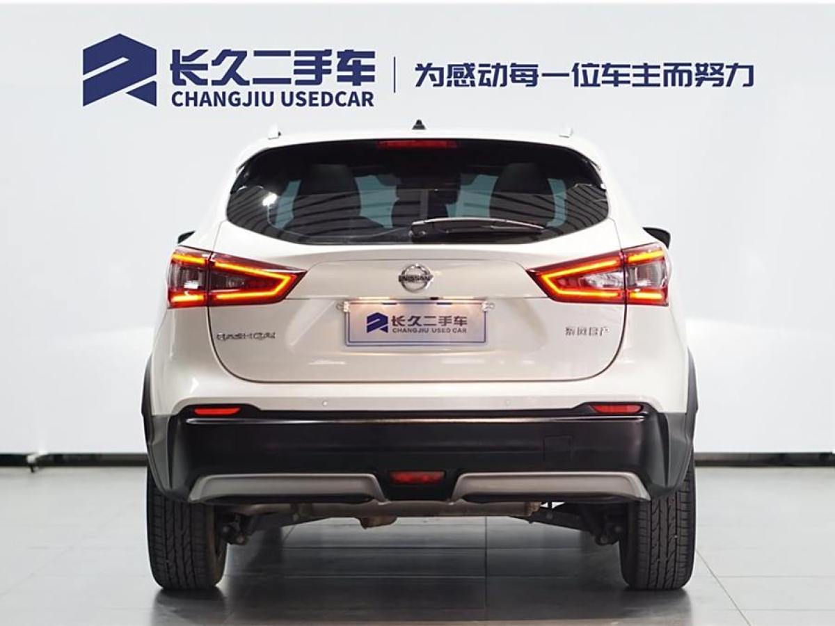 2021年11月日產(chǎn) 逍客  2022款 2.0L CVT XV Prem.豪華版